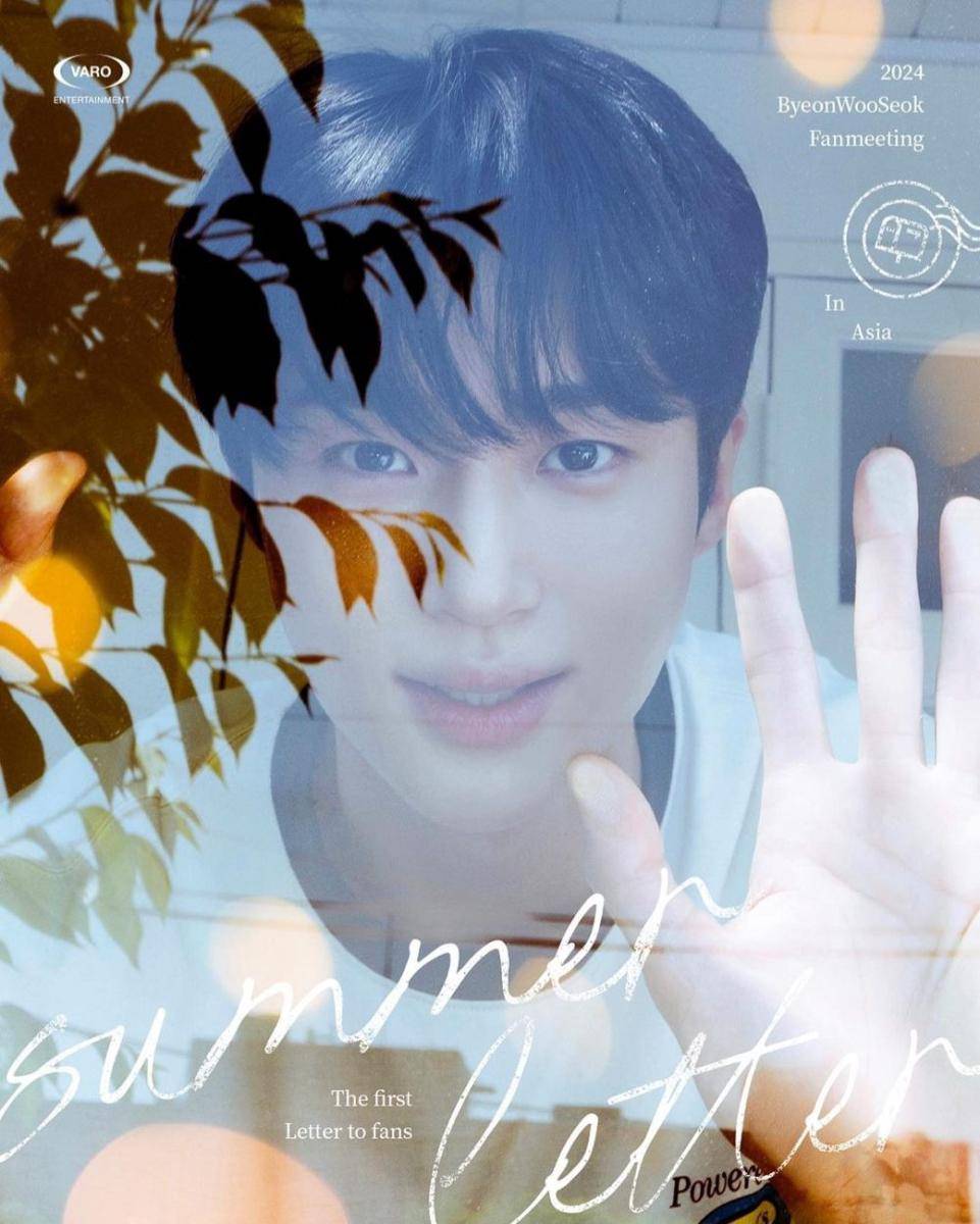 Poster fanmeeting Summer Letter Byeon Woo Seok (instagram.com/byeonwooseok)
