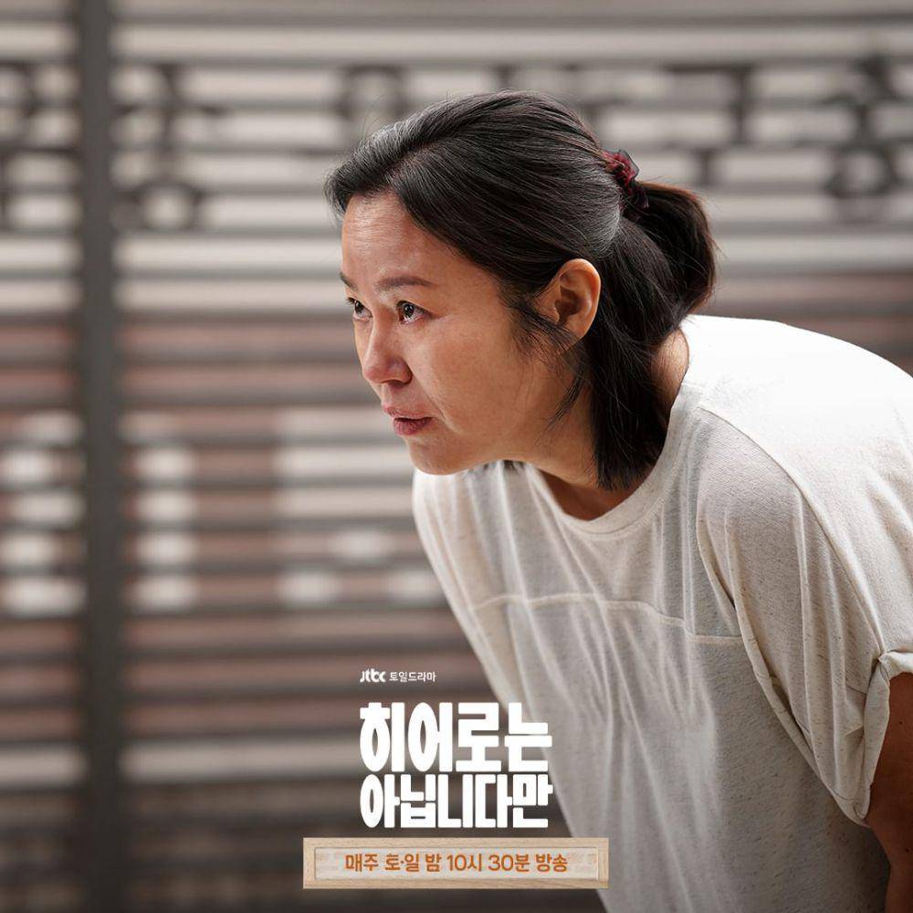 Kim Keum Soon di drakor The Atypical Family (instagram.com/jtbcdrama)