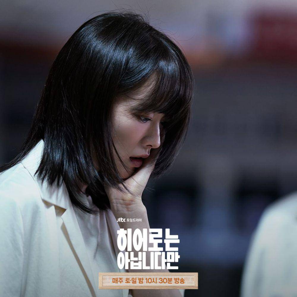 Chun Woo Hee di drakor The Atypical Family (instagram.com/jtbcdrama)