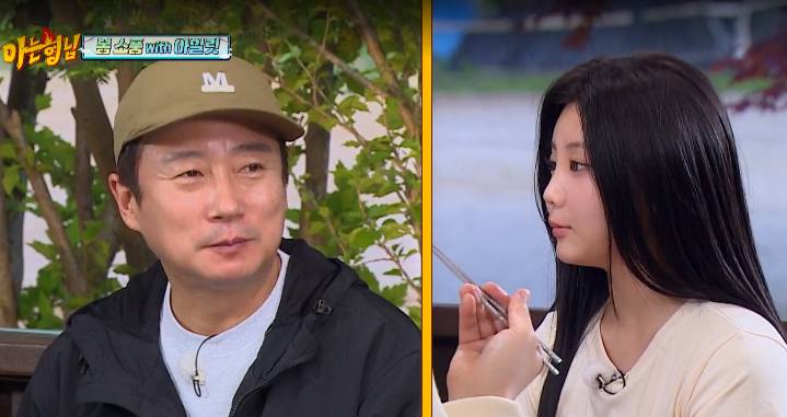 ILLIT di Knowing Brother (Dok.VIU/Knowing Brother)