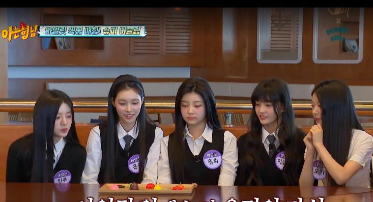 ILLIT Cerita Penderitaan yang Dialami Sejak Debut di Knowing Brothers