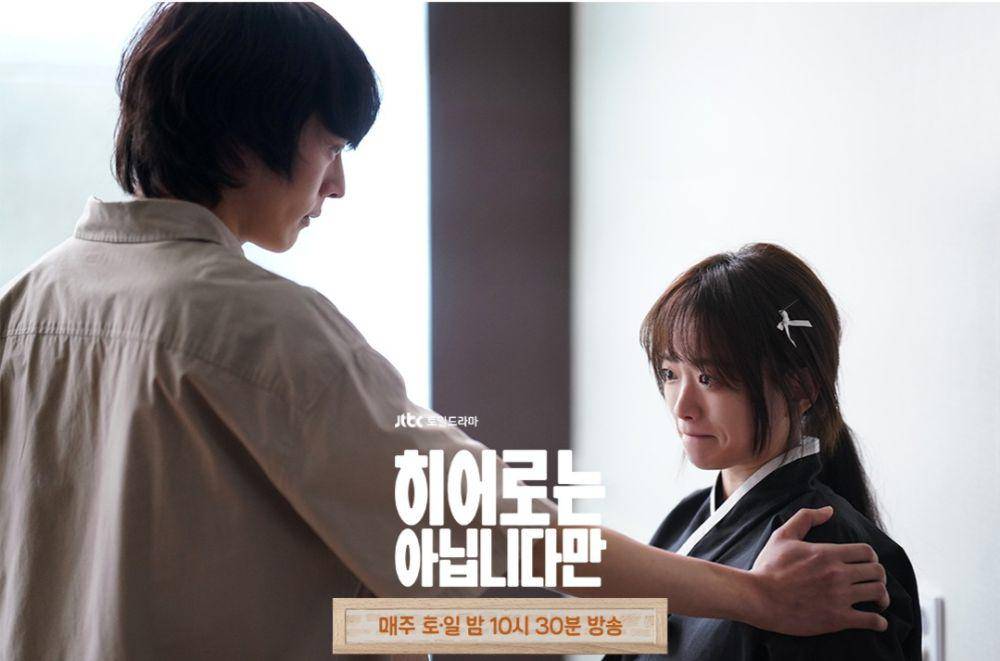 Jang Ki Yong dan Chun Woo Hee di The Atypical Family (instagram.com/jtbcdrama)