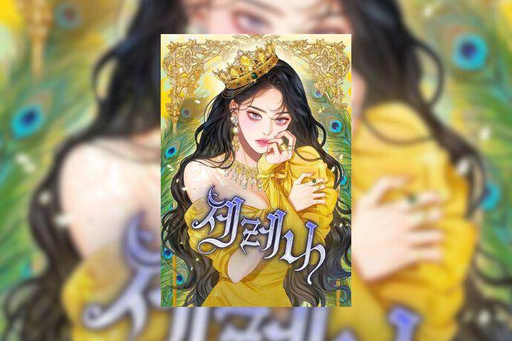 Serena (dok. Webtoon)