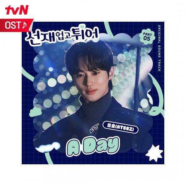 OST Drakor Lovely Runner (dok. tvN/Lovely Runner)