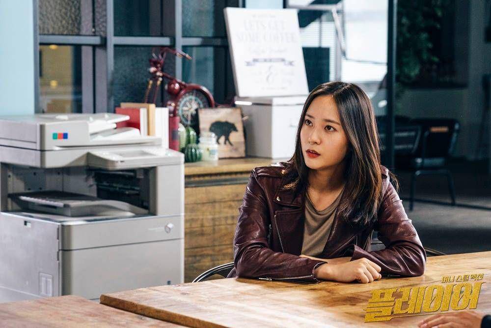 Still cut drama Korea The Player (dok. OCN/The Player)