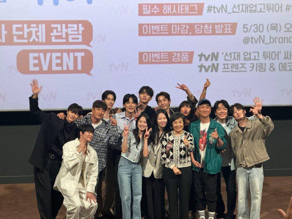 potret nobar ending Lovely Runner (x.com/miilkthekid)