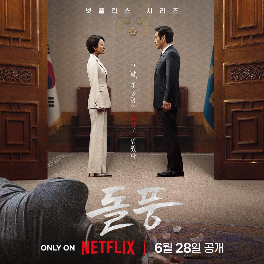 poster series The Whirlwind (instagram.com/netflixkr)
