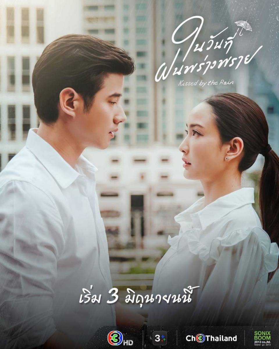 poster drama Kissed By The Rain (instagram.com/ch3thailand)