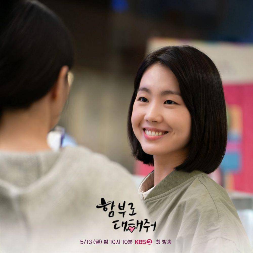 still cut drama Dare to Love Me (instagram.com/kbsdrama)