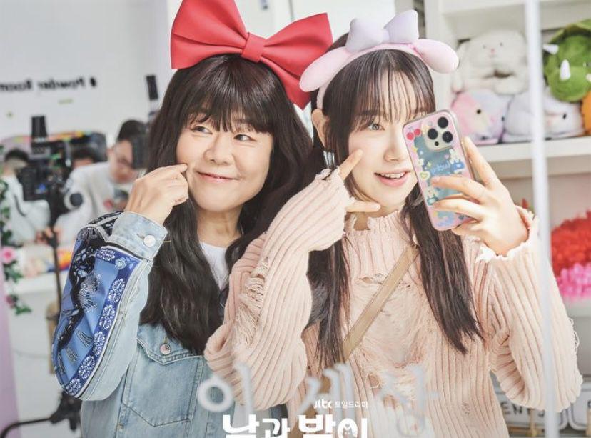 Sinopsis Drama Miss Night and Day dan Jadwal Tayangnya