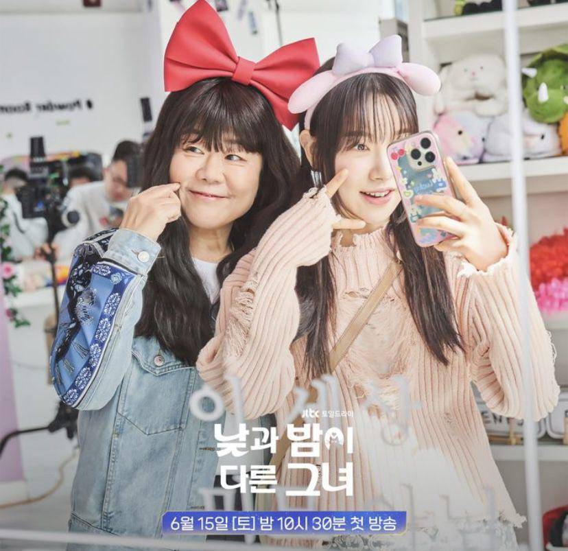 sinopsis dan jadwal tayang drama Miss Night and Day (Instagram.com/jtbcdrama)