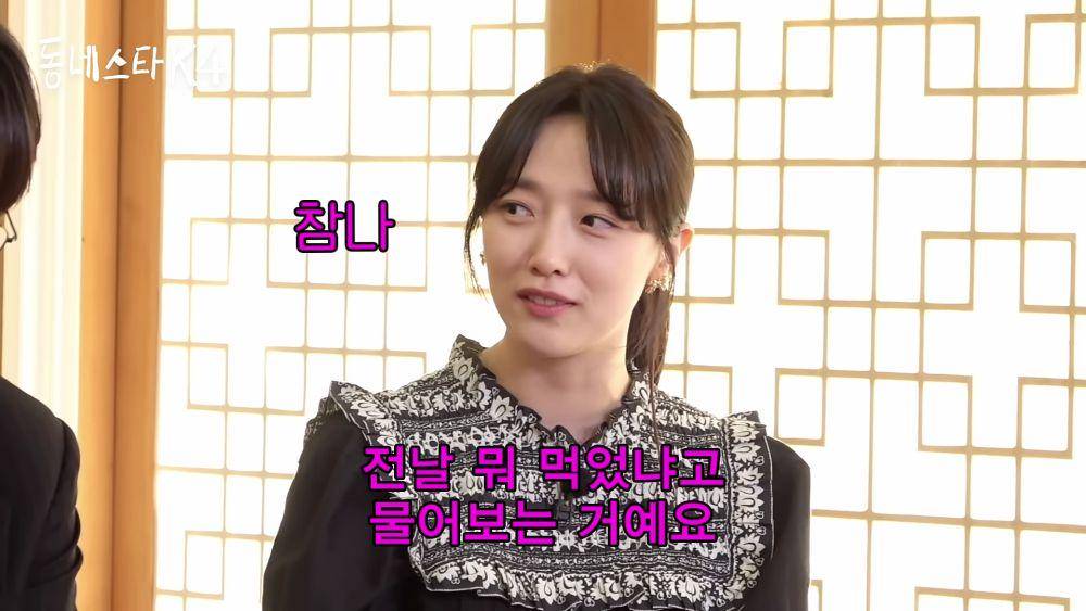 cuplikan Pyo Ye Jin di The K-Star Next Door Season 4 (youtube.com/thekstarnextdoor)