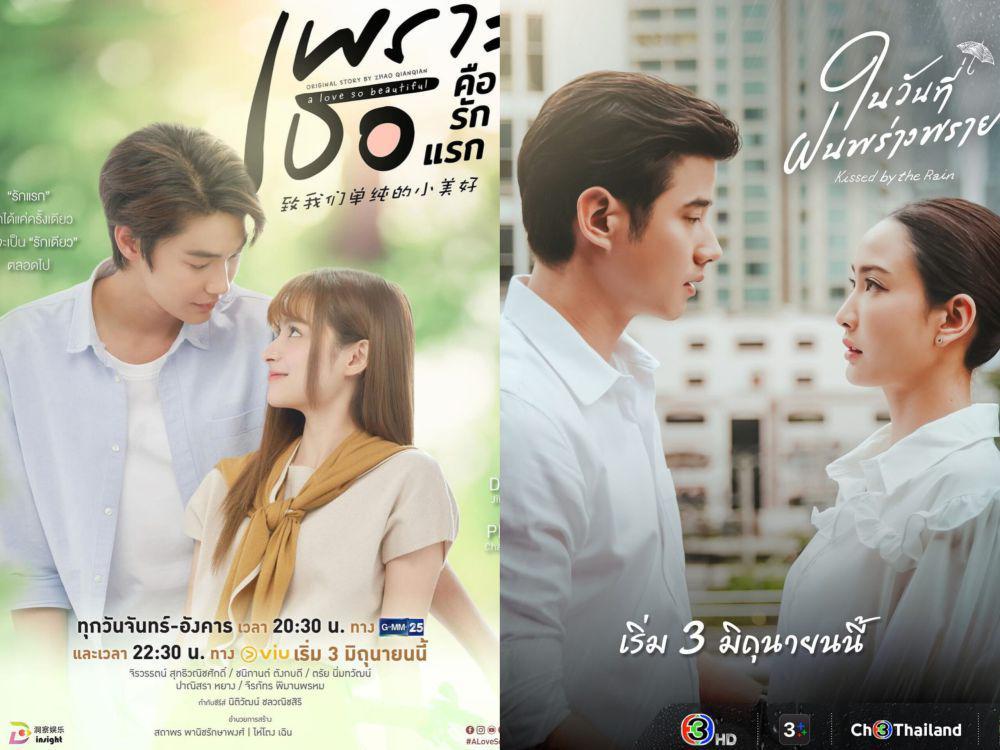 Rekomendasi Drama Thailand Genre Romantis yang Tayang Juni 2024