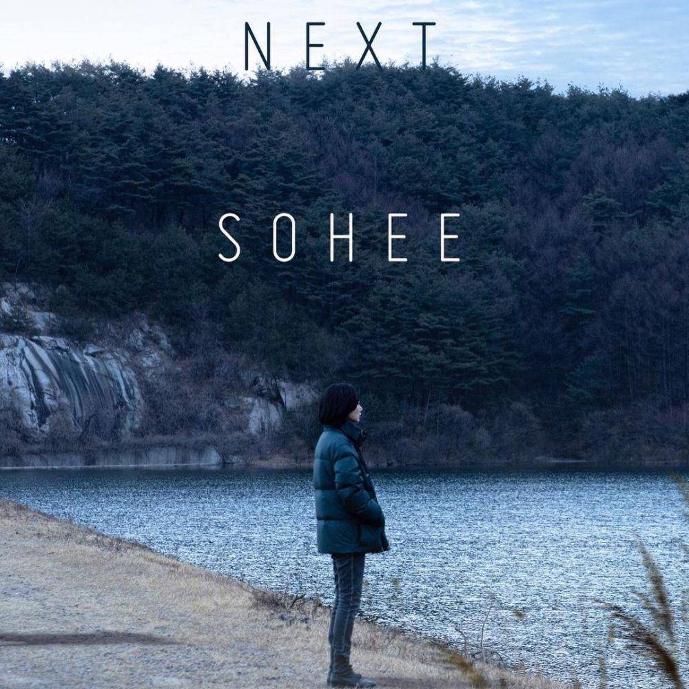 poster film Next Sohee (instagram.com/_kimmsieun)