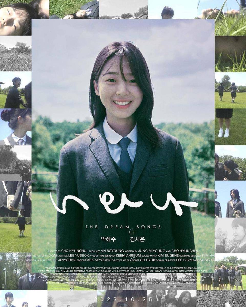 poster film The Dream Songs (instagram.com/_kimmsieun)