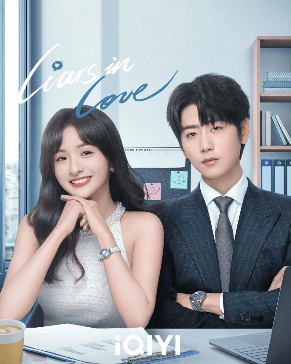poster drama Liars in Love (instagram.com/iqiyi_indonesia)