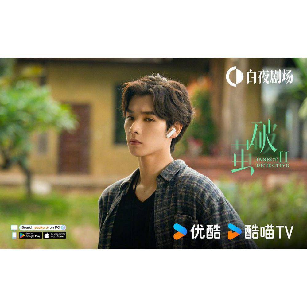 cuplikan drama Insect Detective 2 (instagram.com/youkuofficial)