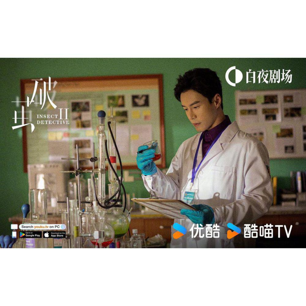 8 Fakta Drama Insect Detective 2, Lanjutkan Kisah Misteri yang Seru