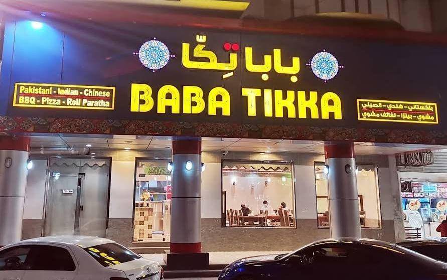 Baba Tikka (instagram.com/baba_tikka)