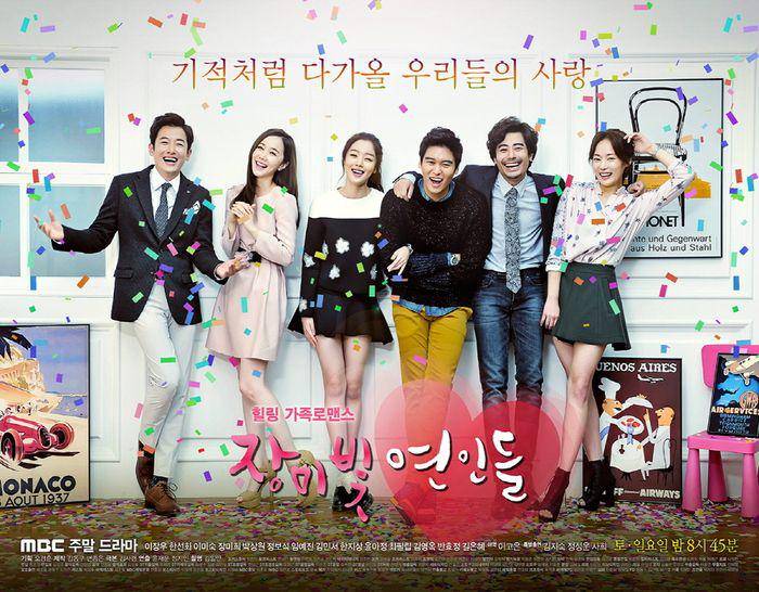 poster drama Rosy Lovers (dok. MBC/Rosy Lovers)