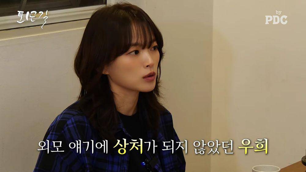 Chun Woo Hee (youtube.com/byPDC)