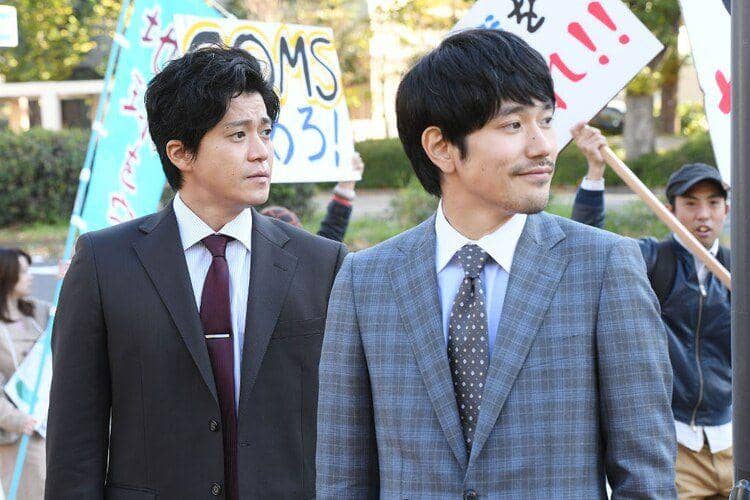 Japan Sinks film Jepang adaptasi novel 