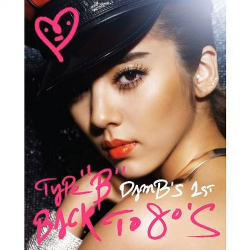 cover album Type B (youtube.com/Son Dam Bi - Topik)