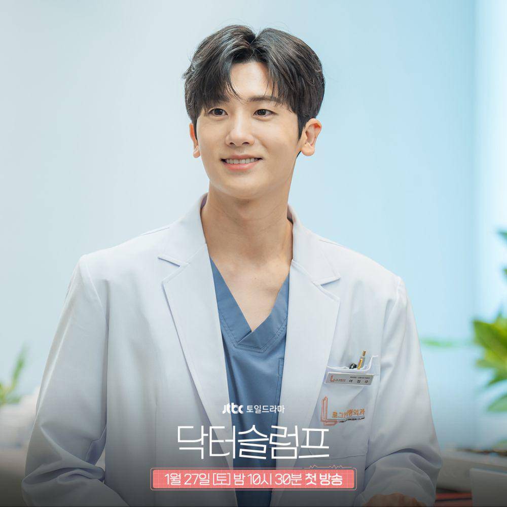 Cuplikan Drama Doctor Slump (instagram.com/jtbcdrama)