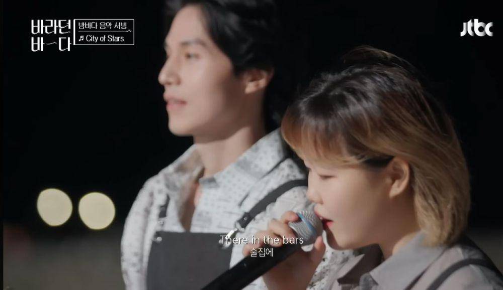 Suhyun AKMU dan Lee Dong Wook (youtube.com/@seaofhope)