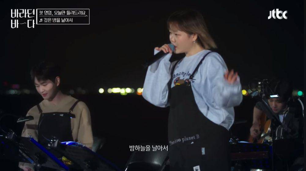 Suhyun AKMU dan Onew SHINee (youtube.com/@seaofhope)
