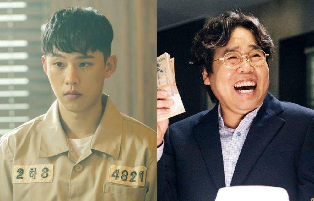 Still cut drama Korea The Player (dok. Hancinema/The Player)