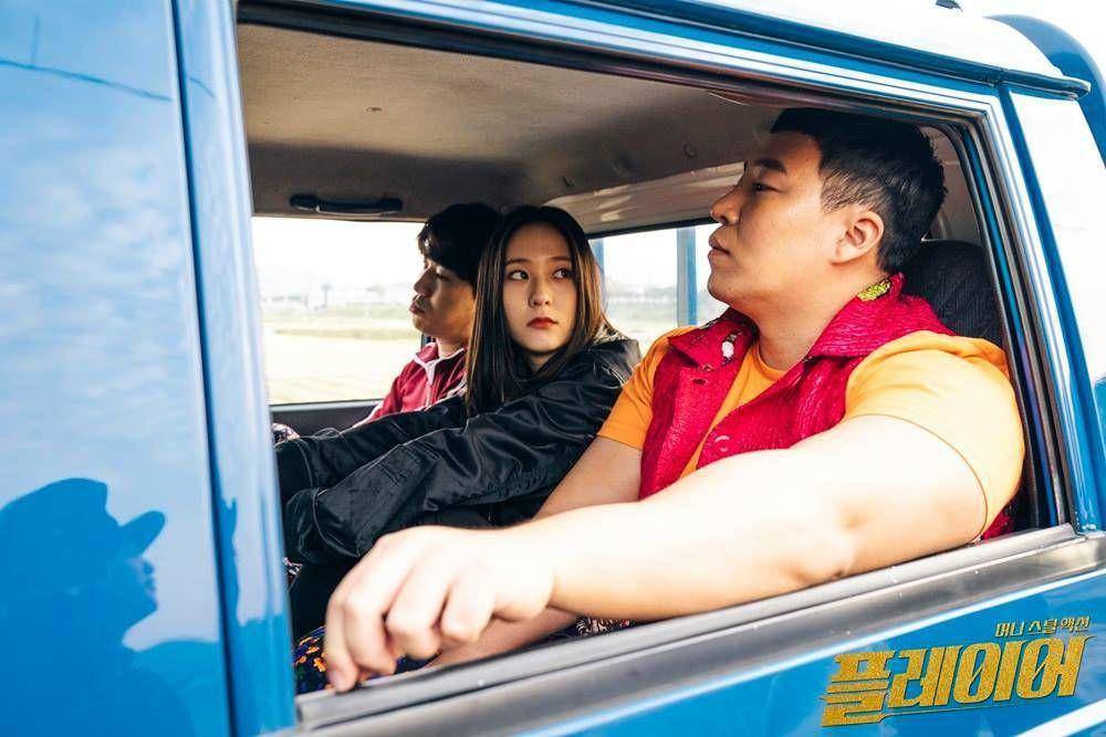 Still cut drama Korea The Player (dok. Hancinema/The Player)