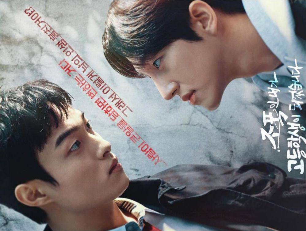 poster High School Return of a Gangster (instagram.com/official_jopog)