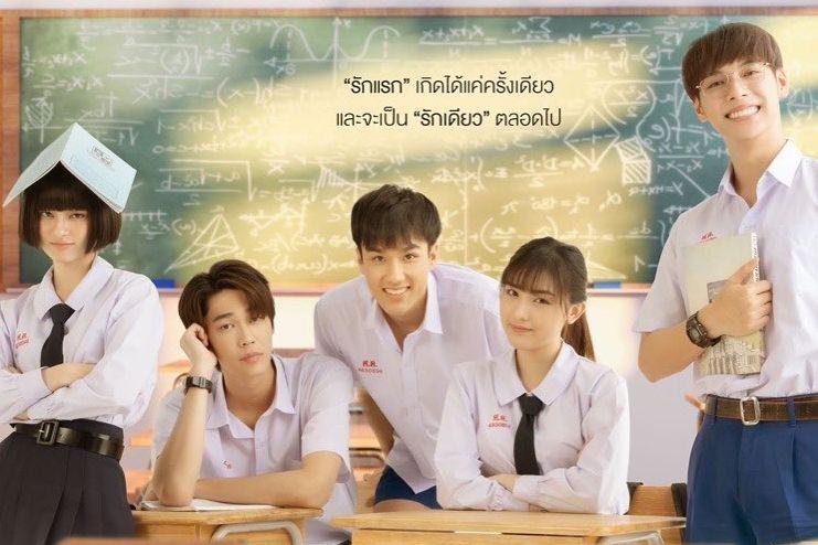 Biodata dan Profil 5 Pemain Utama A Love So Beautiful Thailand