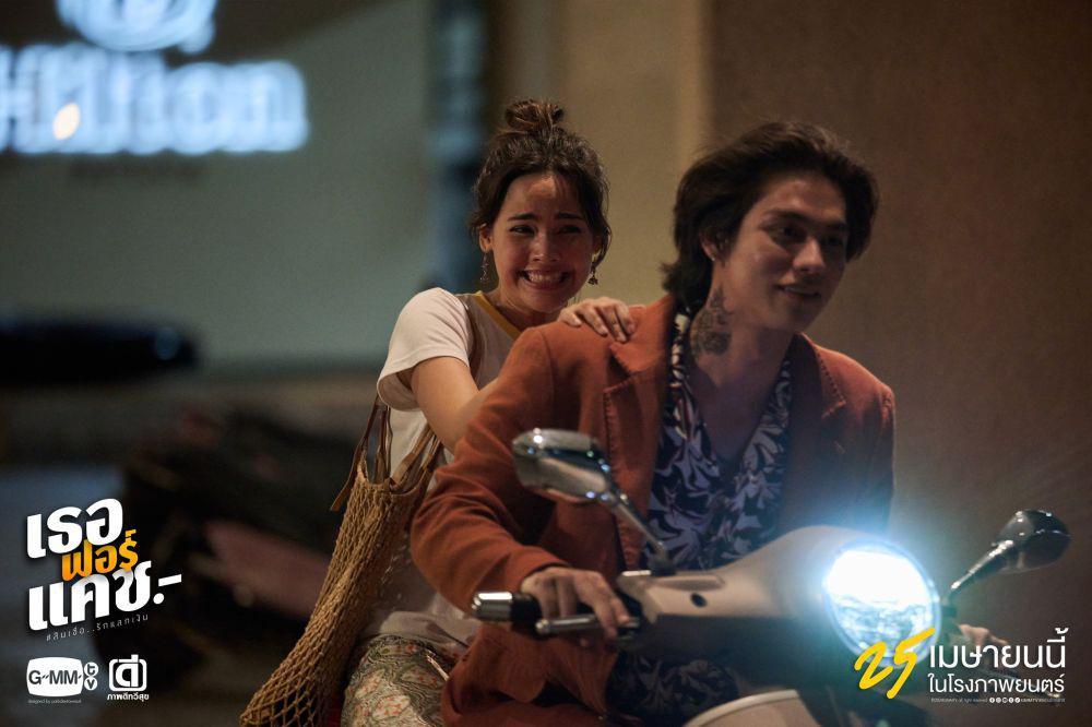 Penjelasan Ending Film Love You to Debt, Bo dan Im Kembali Bersama?