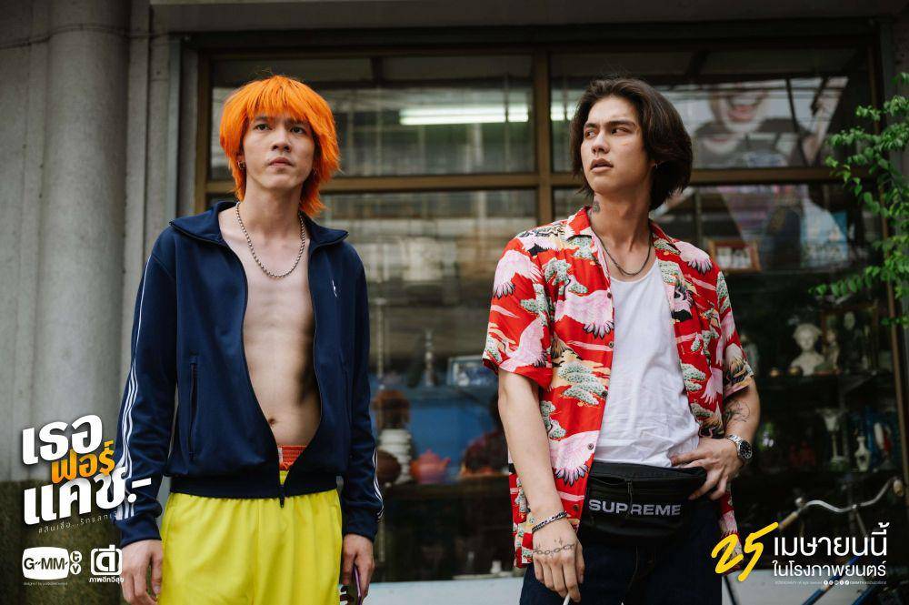cuplikan film Love You to Debt (x.com/GMMTV)