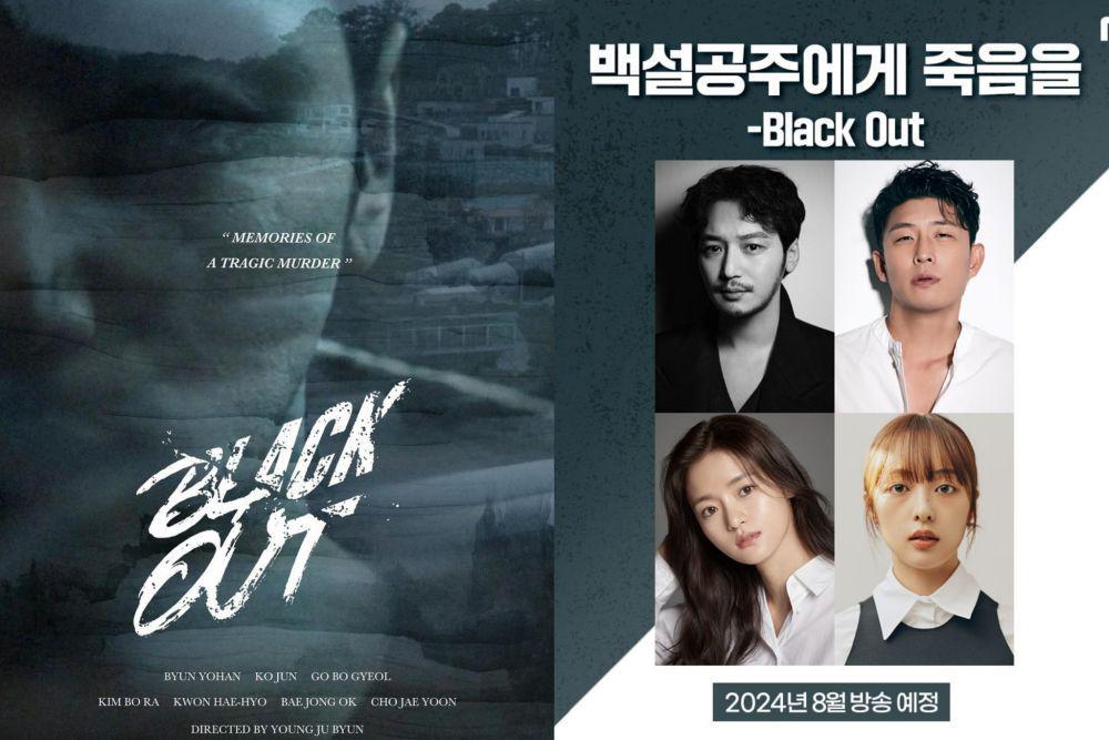 8 Fakta Drakor Black Out, Byun Yo Han Adu Akting Bareng Go Bo Gyeol