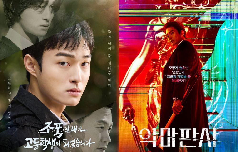 Bukan BL, 7 Drama Korea Ini Bromancenya Bikin Senyam-Senyum