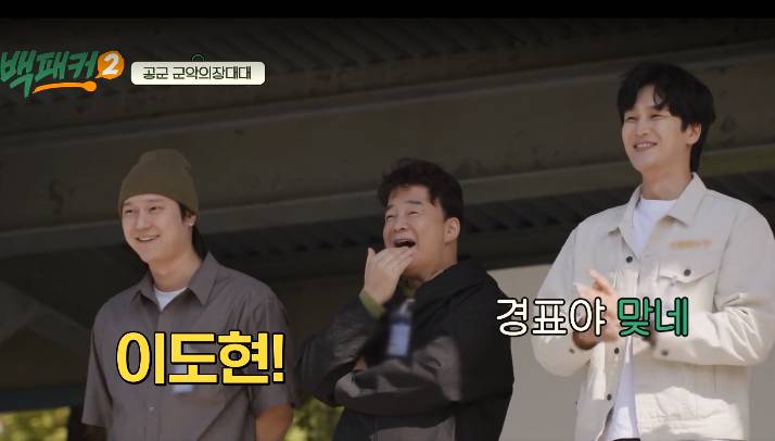 Cuplikan The Backpacker Chef 2 (Dok.VIU/The Backpacker Chef 2)