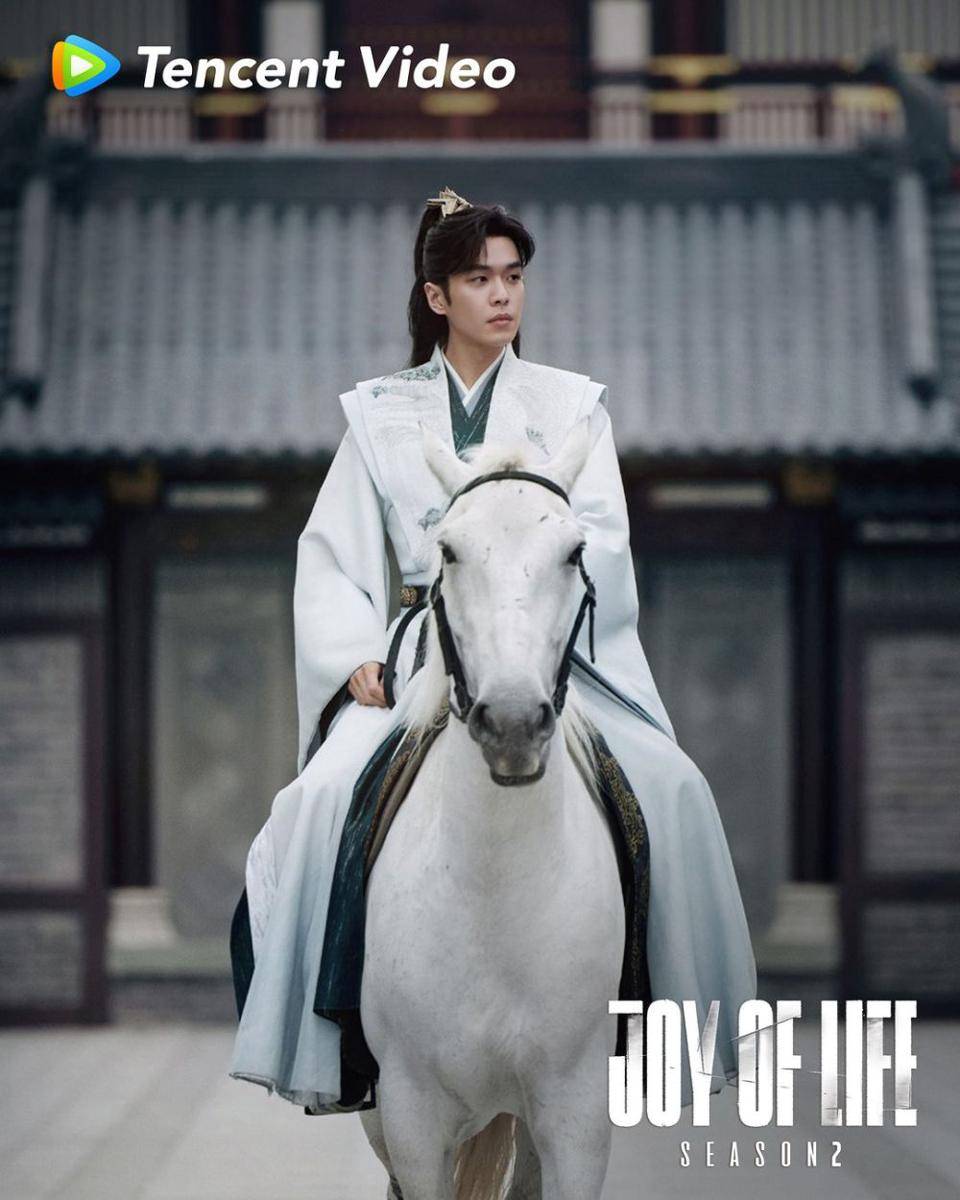 cuplikan drama Joy of Life 2 (instagram.com/tencentvideo.us)