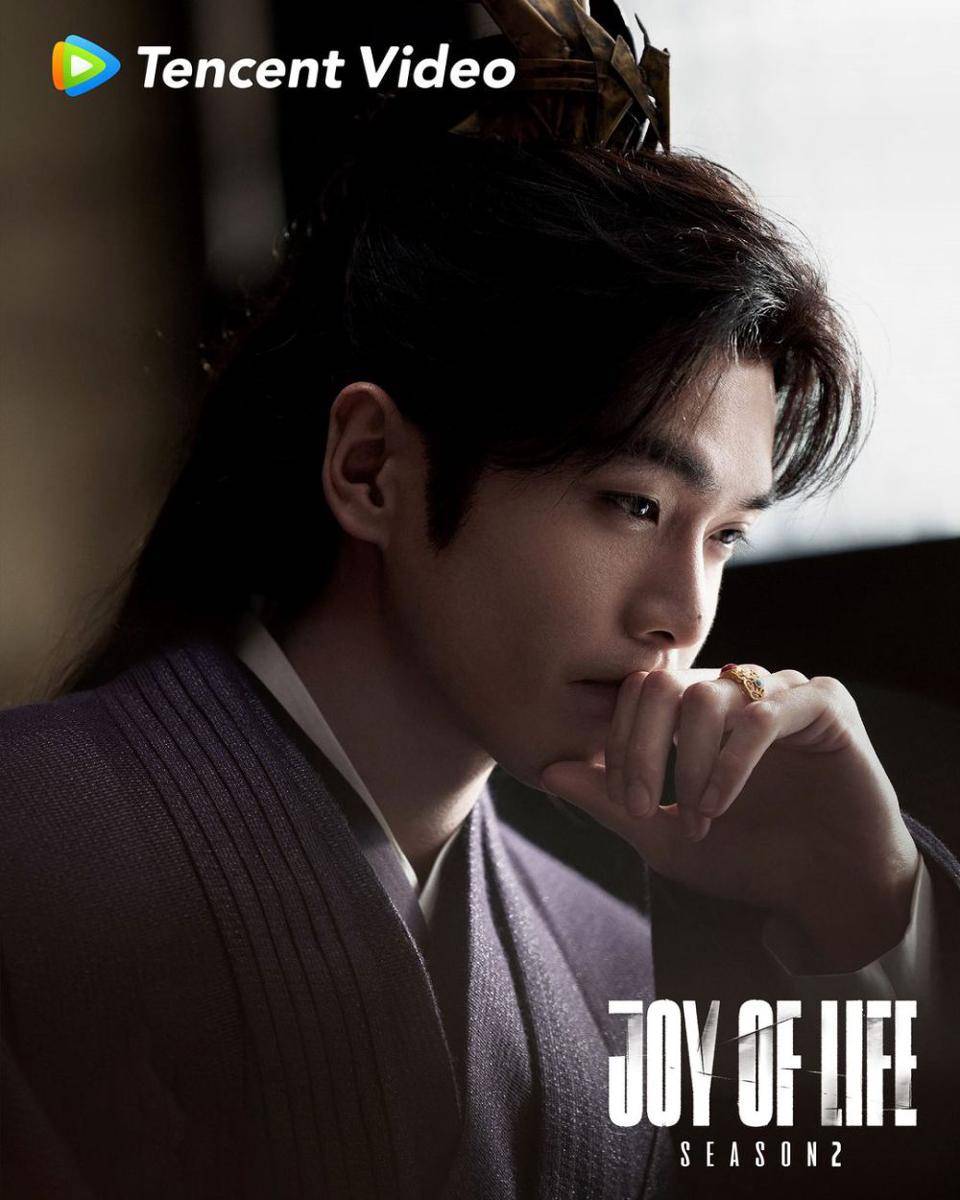 cuplikan drama Joy of Life 2 (instagram.com/tencentvideo.us)