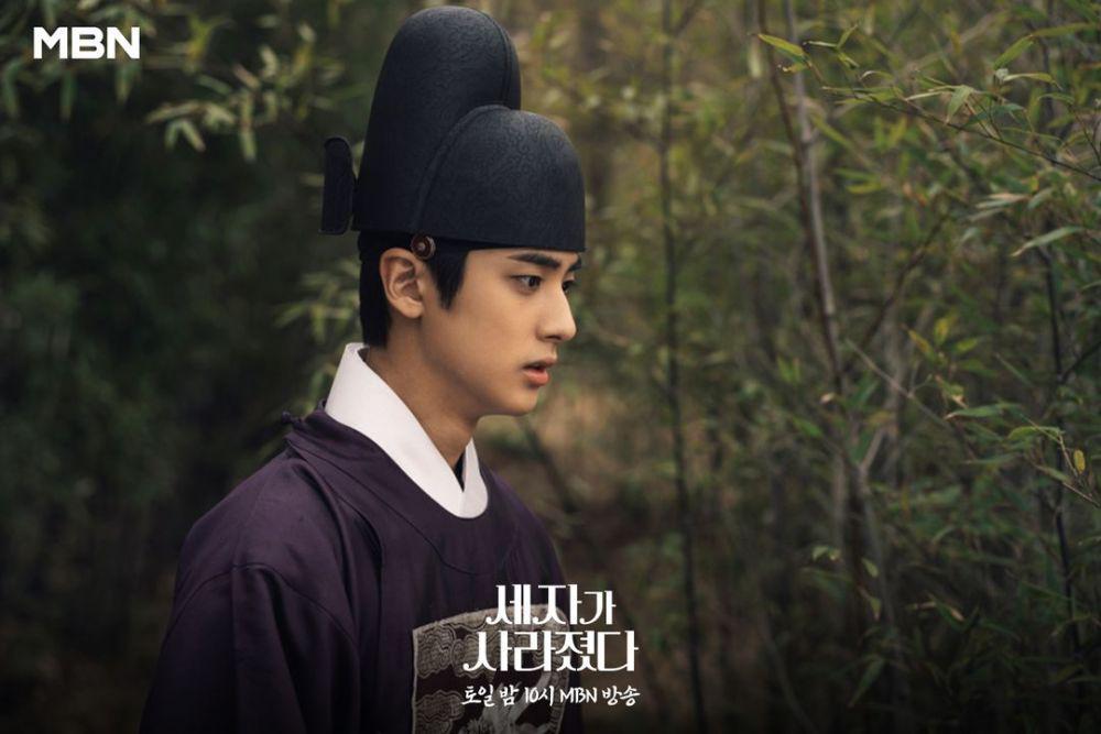 cuplikan drama Missing Crown Prince (instagram.com/mbn_drama)