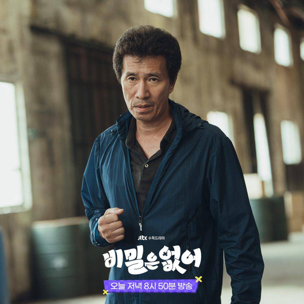 Still cut Frankly Speaking (instagram.com/jtbcdrama)