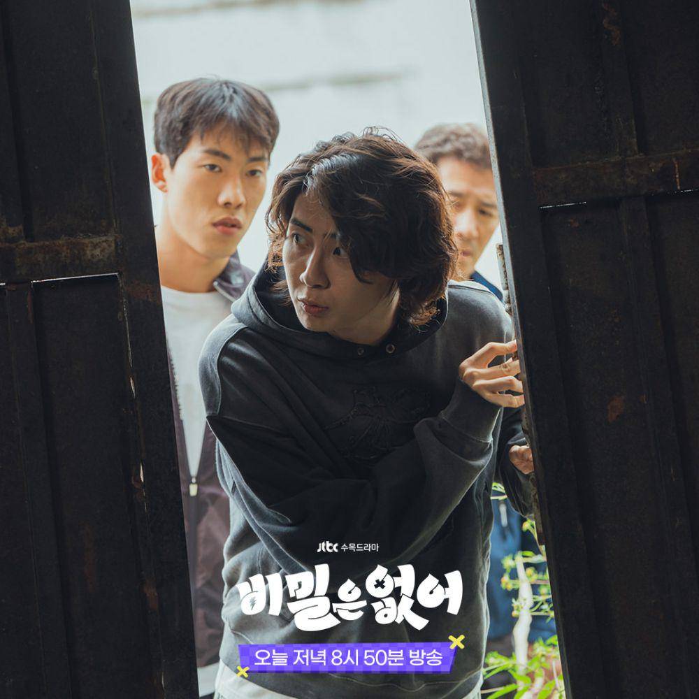 Still cut Frankly Speaking (instagram.com/jtbcdrama)