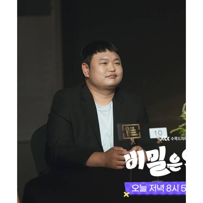 Still cut Frankly Speaking (instagram.com/jtbcdrama)