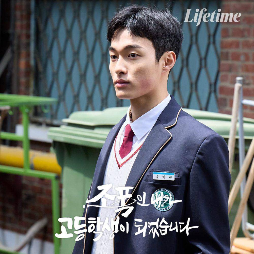Yoon Chan Young di High School Return of a Gangster (instagram.com/lifetimekorea)