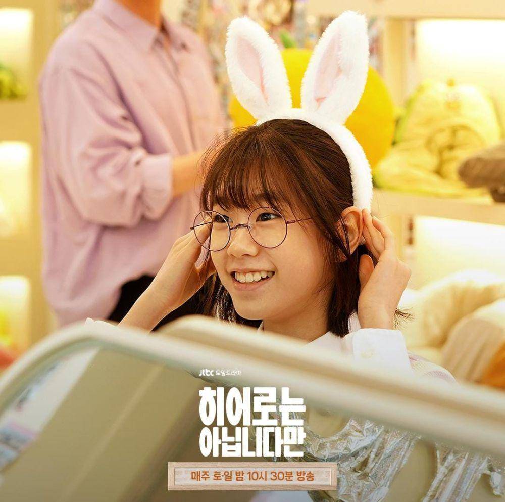 Park So Yi di drama The Atypical Family (instagram.com/jtbcdrama)