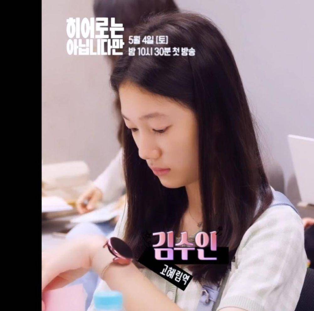 Kim Soo In di drama The Atypical Family (instagram.com/09suin)