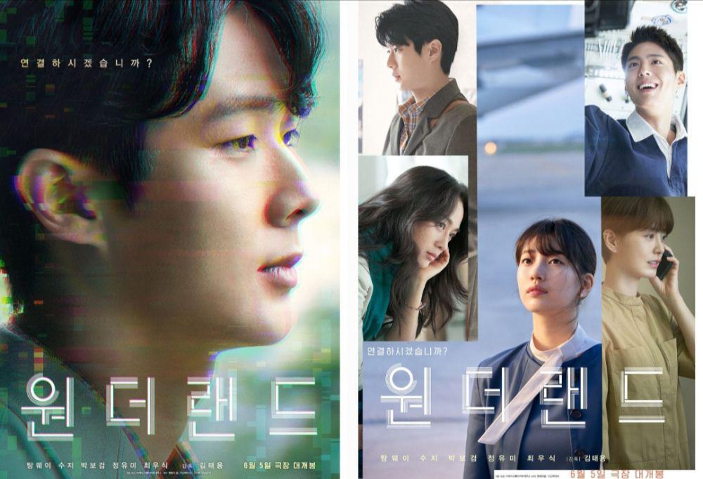 3 Rekomendasi Film Genre Sci-fi Choi Woo Shik, Terbaru Wonderland