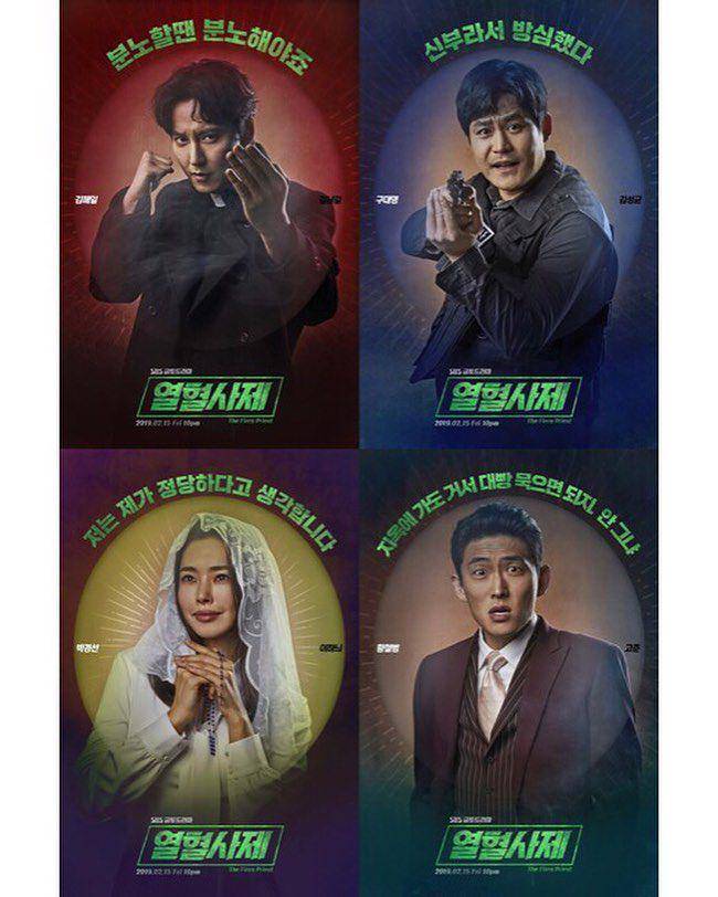 poster drama The Fiery Priest (dok. SBS/The Fiery Priest)